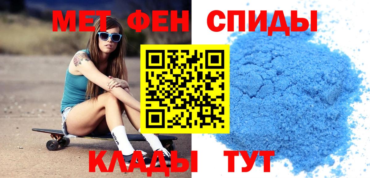 Amphetamine  АМФ Premium  Вход с VPN  Ипатово 