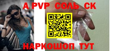 круглые Кунгур