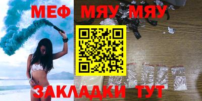 круглые Кунгур