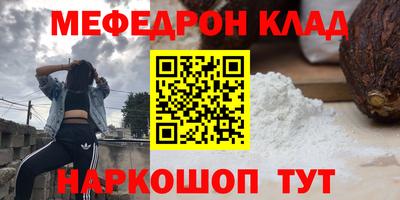 метадон Кумертау