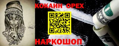 гашиш Кулебаки