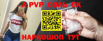 метадон Кумертау