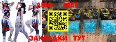 метадон Кумертау