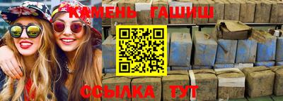 гашиш Кулебаки