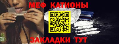 метадон Кумертау