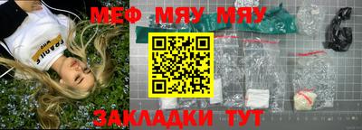метадон Кумертау