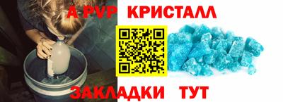 метадон Кумертау