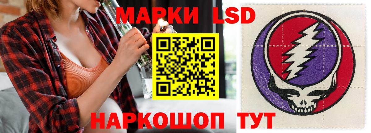 Лсд 25 экстази кислота  Вход с VPN  Ипатово  ЛСД экстази ecstasy 