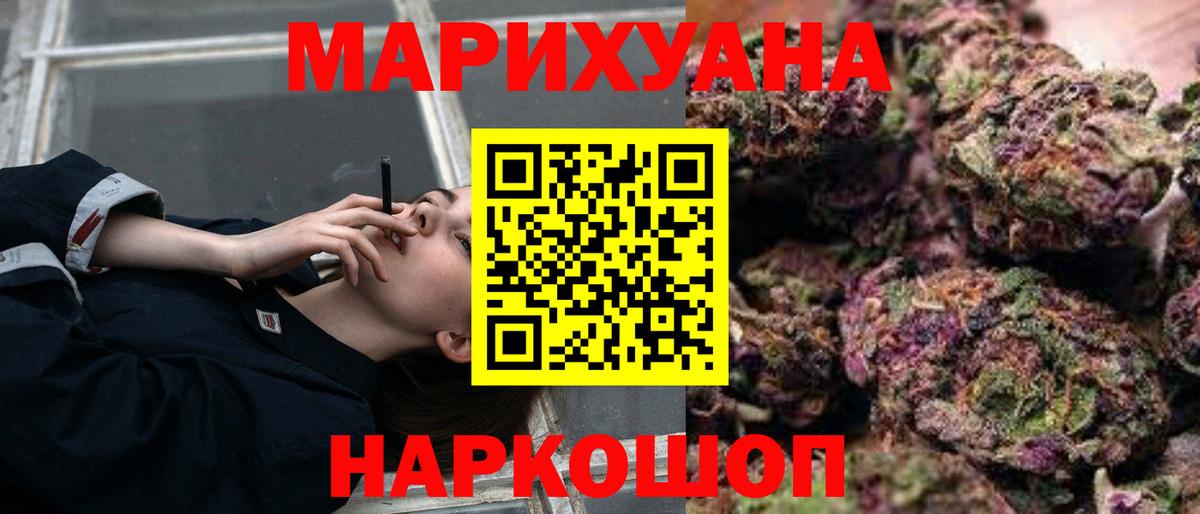 Бошки Шишки индика  Вход с VPN  Шишки марихуана тримм  Ипатово 